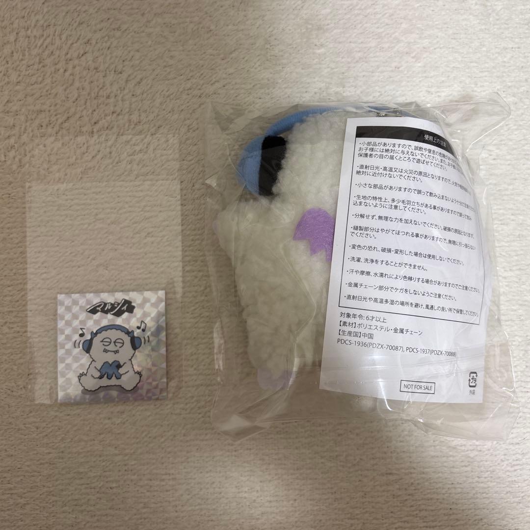 マルシィ　Flavors心の奥に潜む怪獣　ぬいぐるみキーホルダー、ステッカー