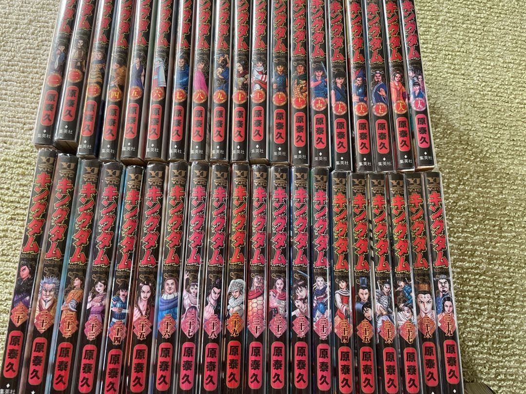 キングダム 1〜62巻セット 途中抜けあり