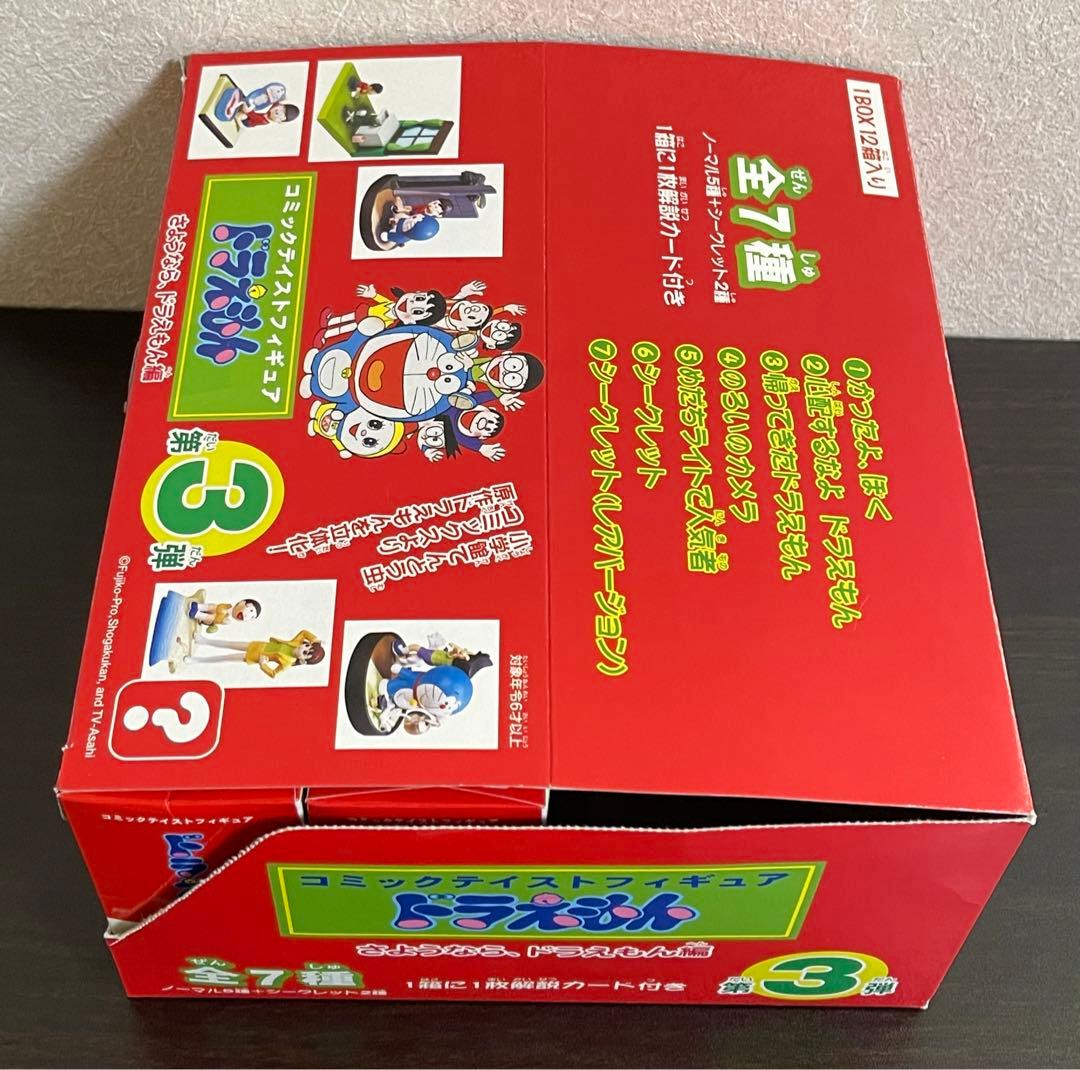 【未使用品】ドラえもん コミックテイストフィギュア 第3弾 全7種