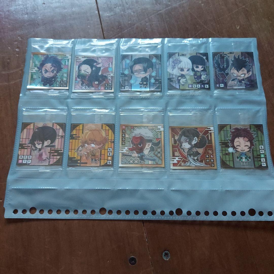 鬼滅の刃ウエハースシール