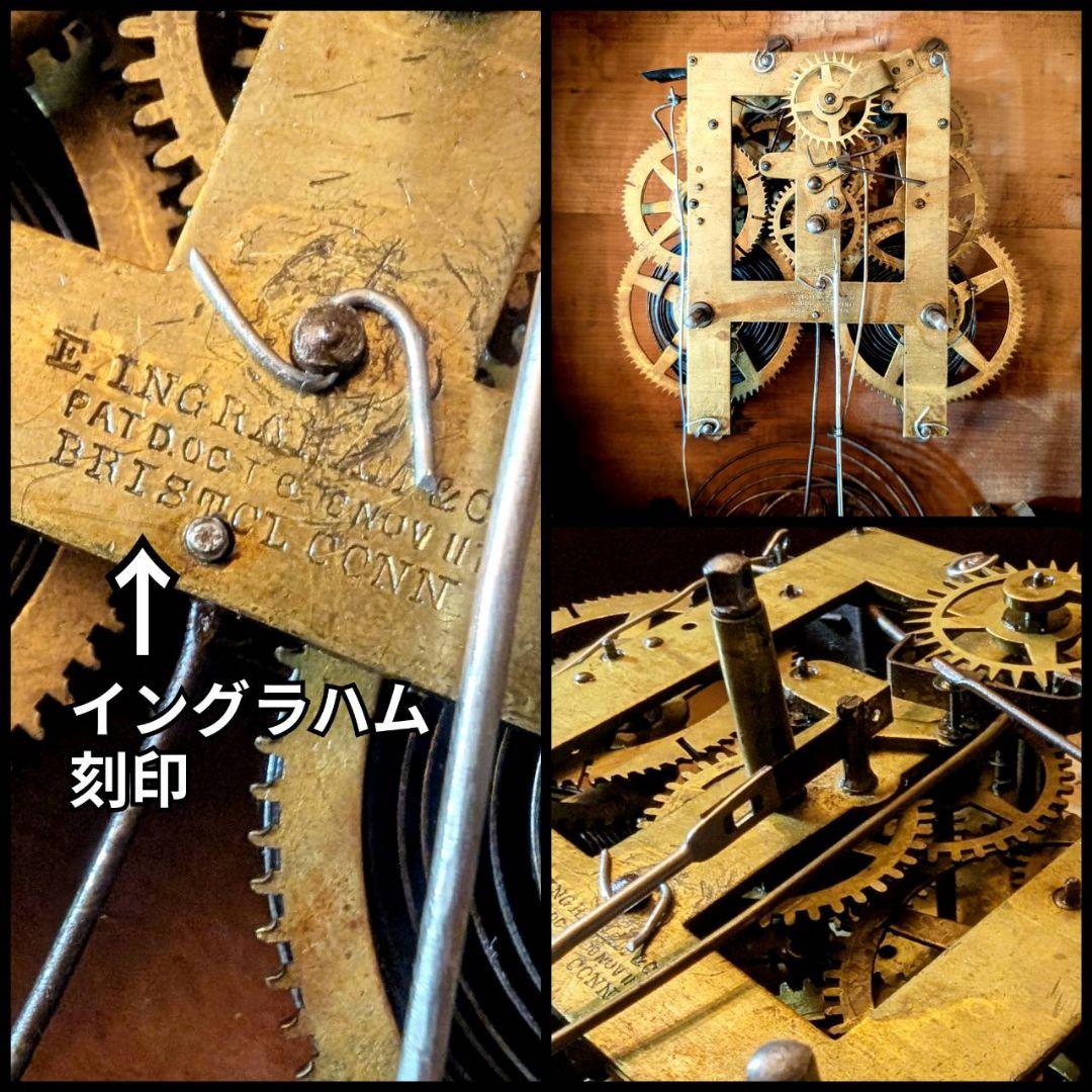 四つ丸　アンティーク掛時計　古時計　ダルマ時計　イングラハム掛時計