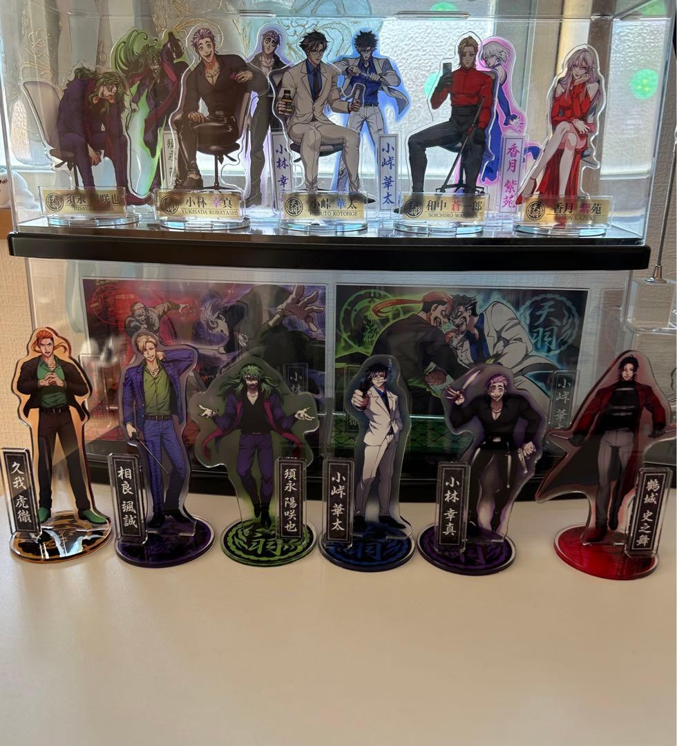 ヒューマンバグ大学　アクリルスタンド　セット