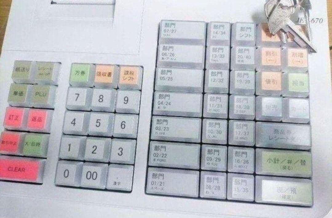 クローバーレジスター　JET-670上位スキャナ付き　PC連携　551009