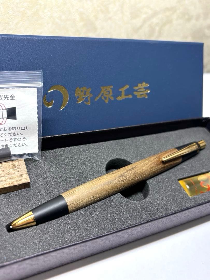 野原工芸 新型シャープペンシル 神代タモ 0.5mm