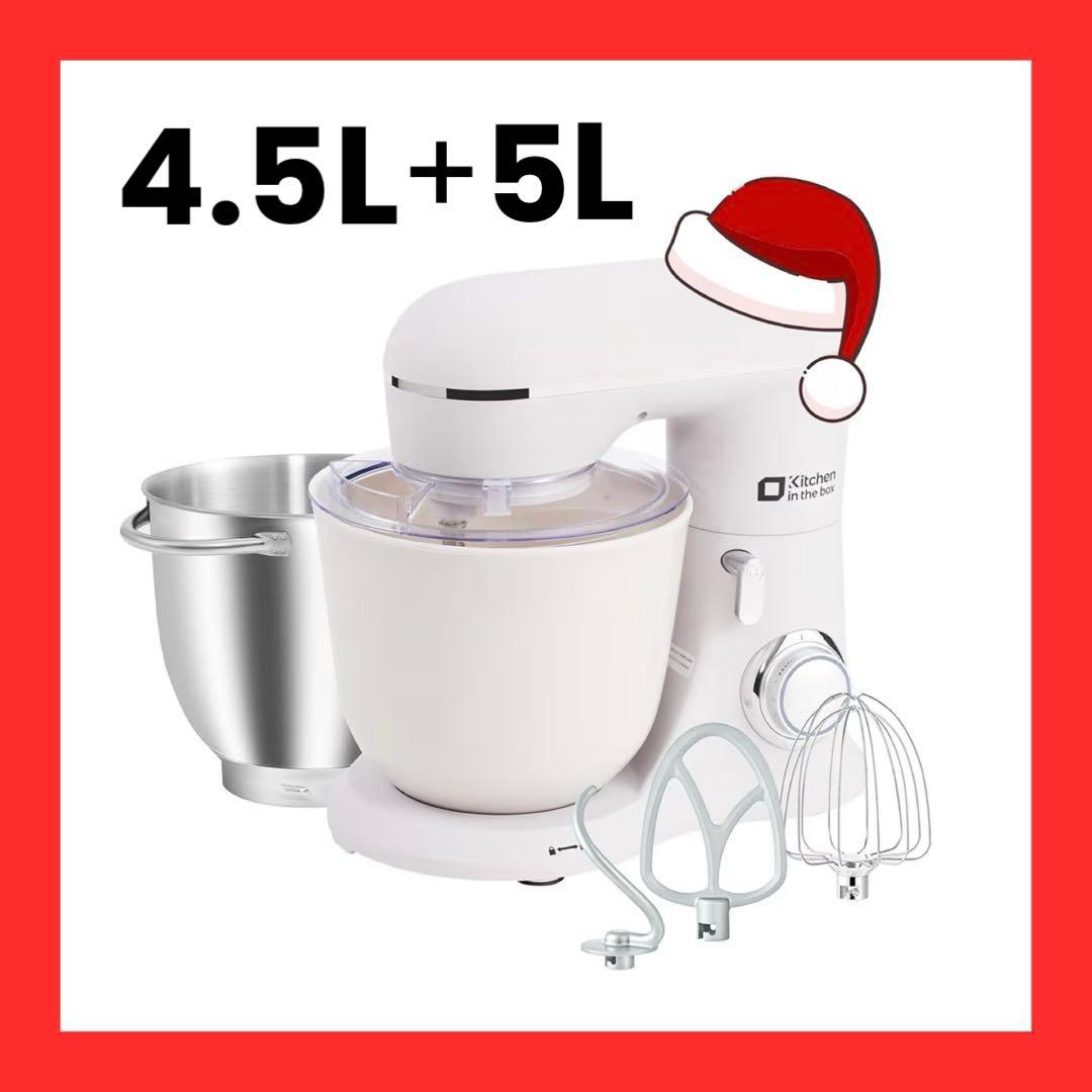 スタンドミキサー 4.5L+5Lダブルボウル 大容量 卓上ミキサー家庭用 業務用