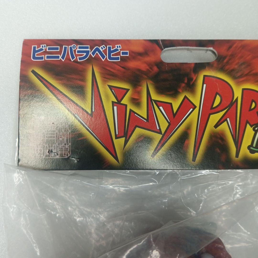 【未開封】ゴメス(茶色成型/青/金)＆リトラ (水色成型/紫/金) ウルトラQ