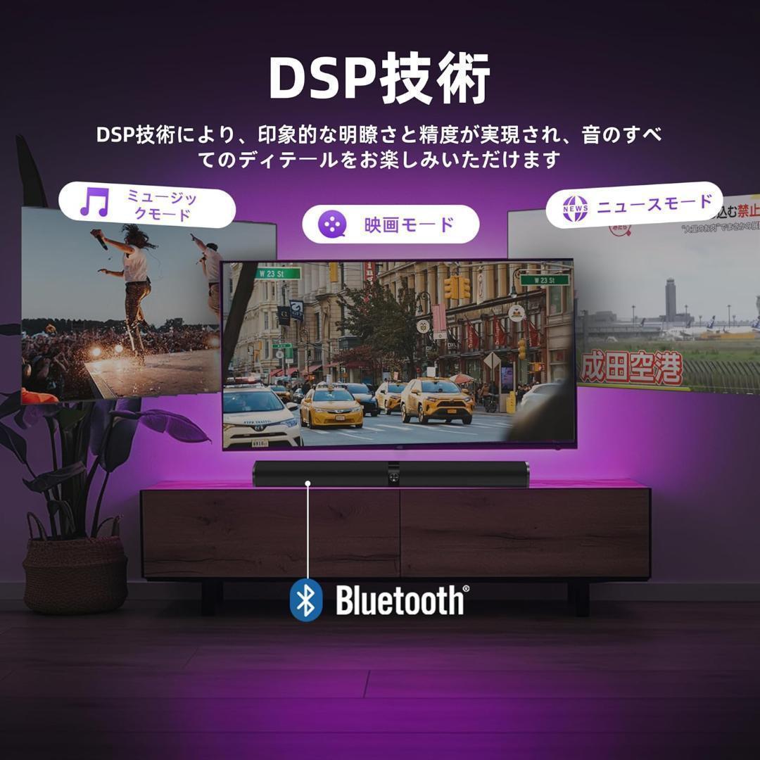 ★新品★ サウンドバー 2 in1 スピーカー Bluetooth5.3
