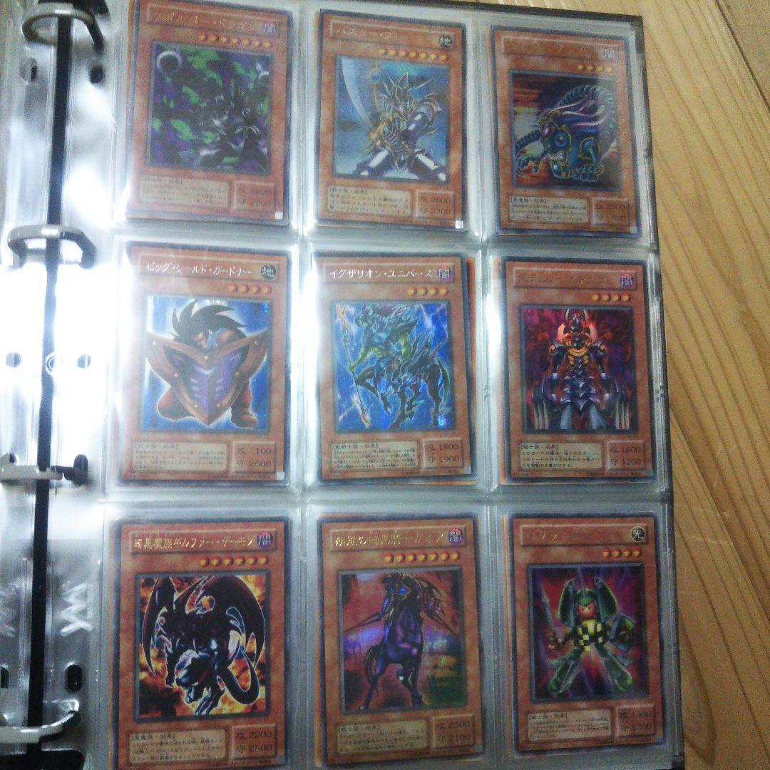 遊戯王 初期、２期ファイルまとめ売り スーパー以上約130枚！