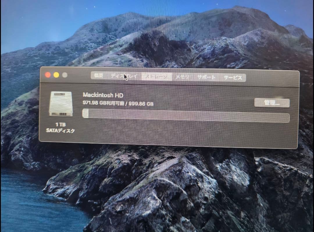 iMac 21.5-inch　A1418　メモリ16GB　HDD 1TB