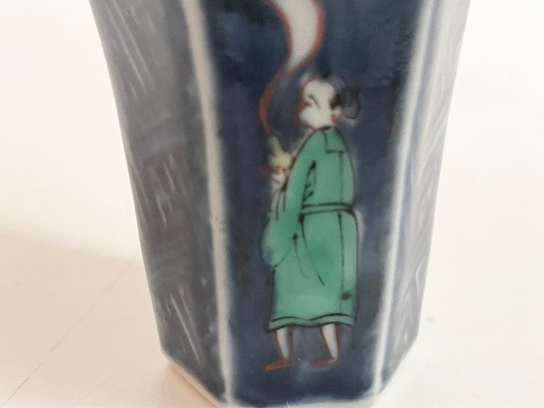 骨董　アンティーク　古伊万里　染付　色絵　文人図　六角杯　筒杯　覗き猪口
