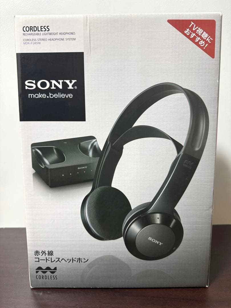 未使用 ソニー　SONY 赤外線　コードレスヘッドホン　MDR-IF245RK