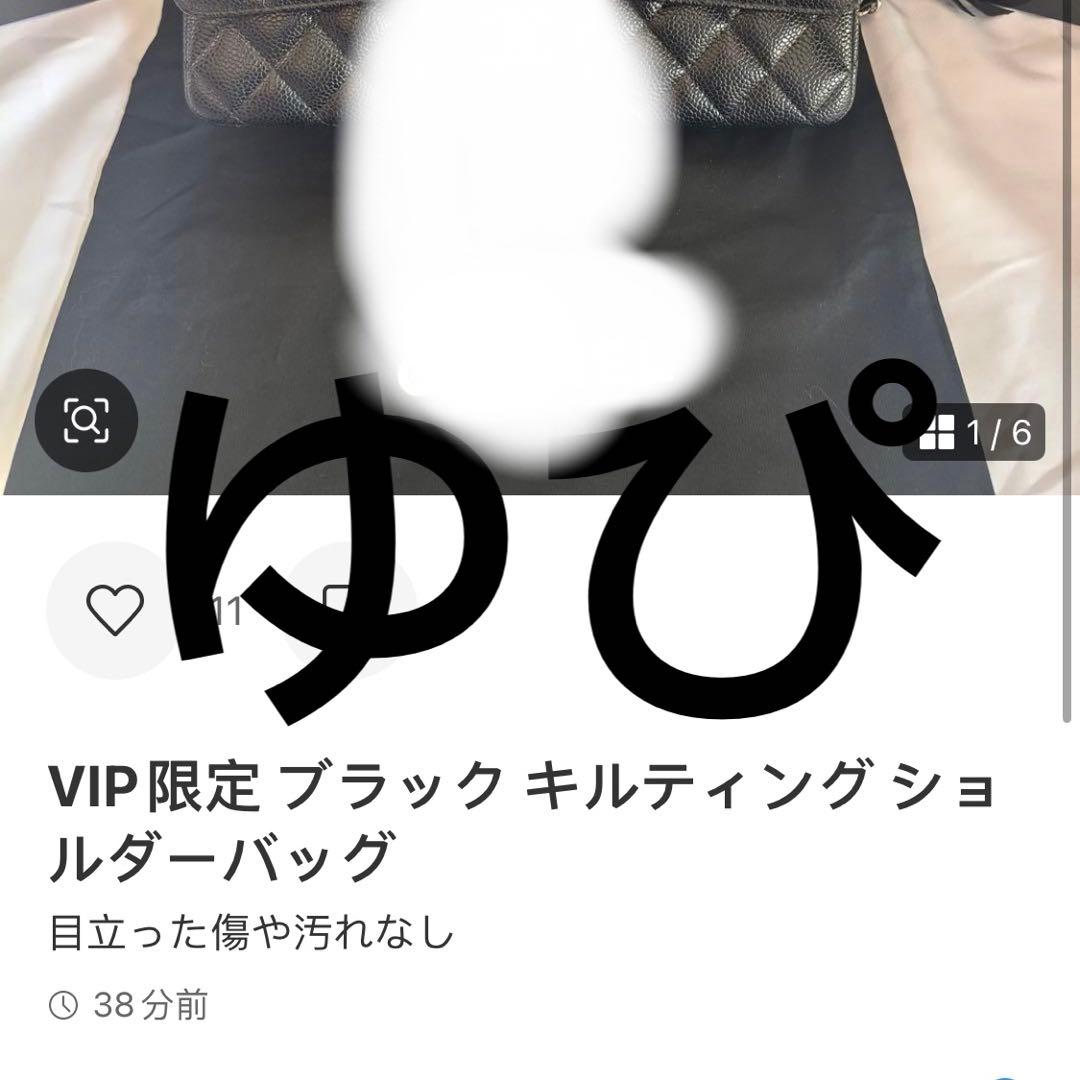 ゆぴ