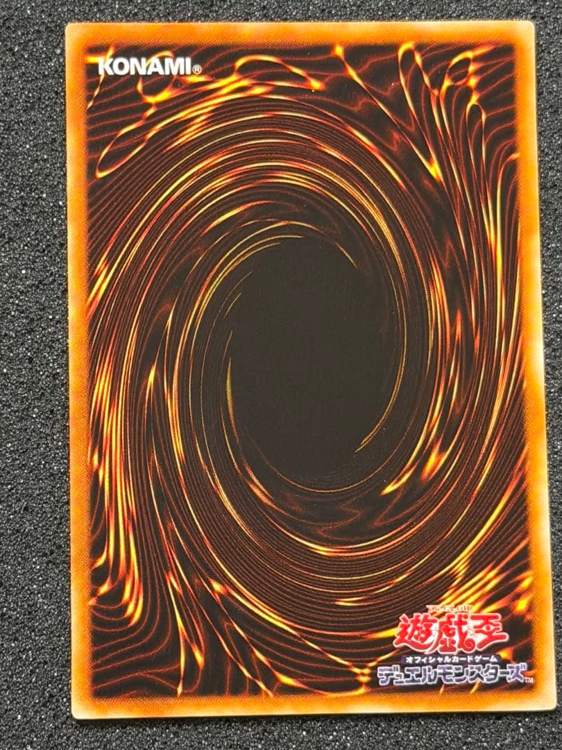 トゥーン・ブラック・マジシャン・ガール シク貫通