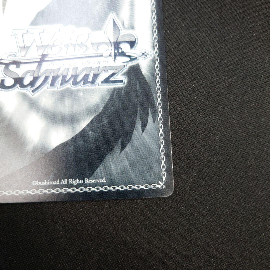 ヴァイス Boom Boom Pow 花海咲季 SP サイン 学マス