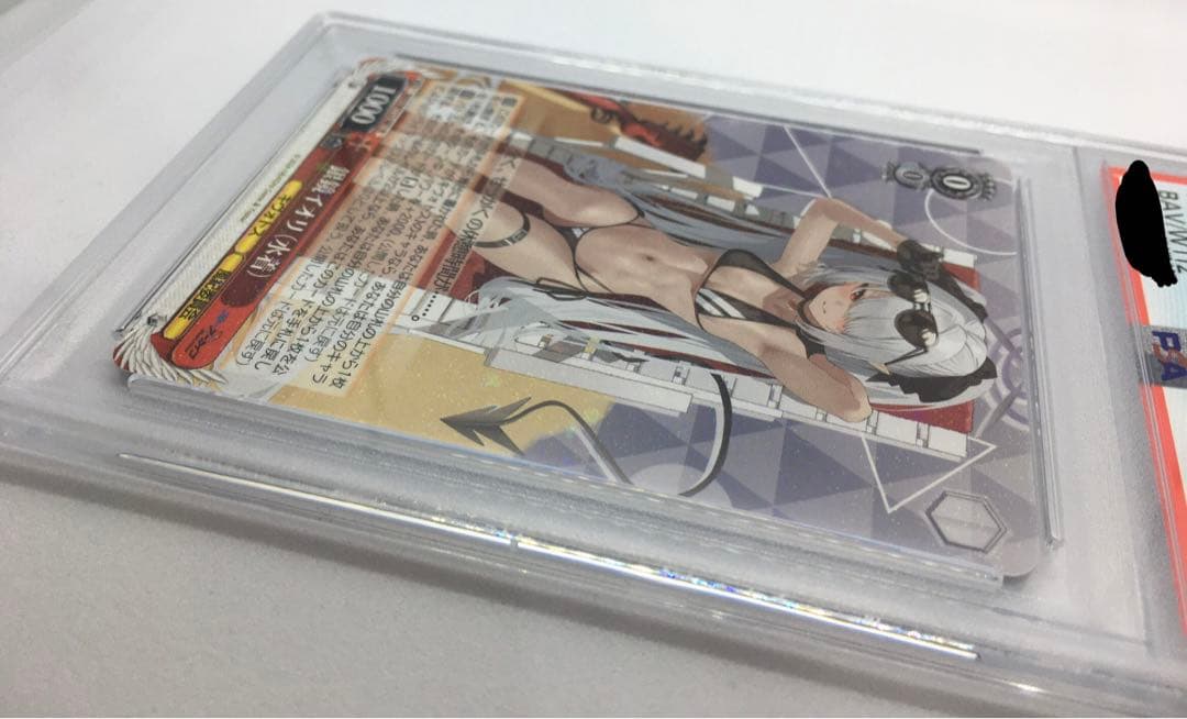 PSA10 銀鏡イオリ（水着）ブルーアーカイブ BAV/W112-081 R