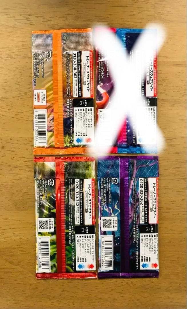 32パックまとめ売り ポケモンカードパック 全て新品未開封 極美品