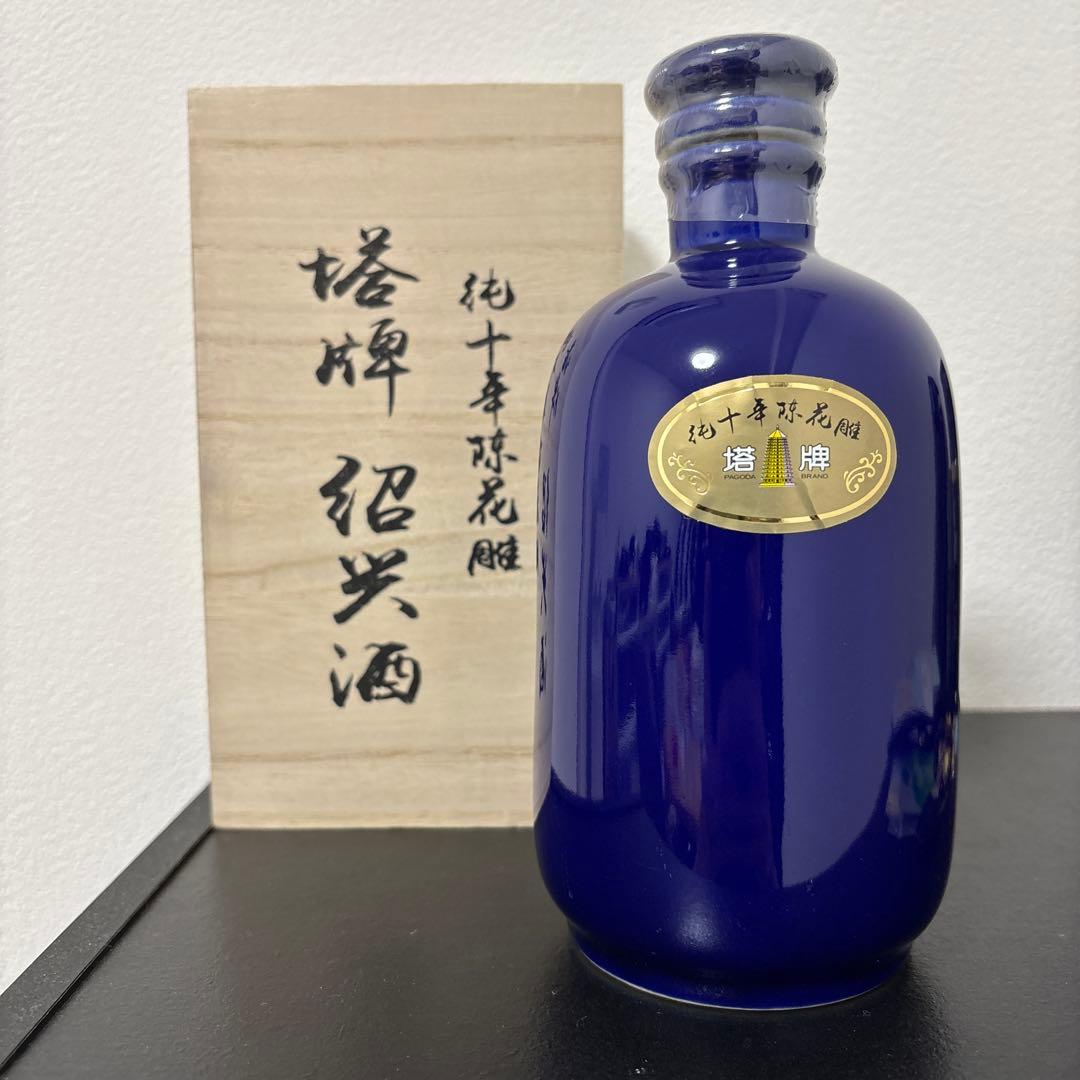 紹興酒塔牌