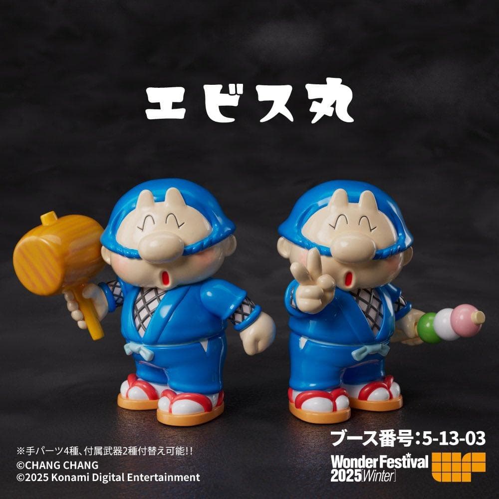 ワンフェス2025限定 Chang Chang がんばれゴエモン エビス丸 新品
