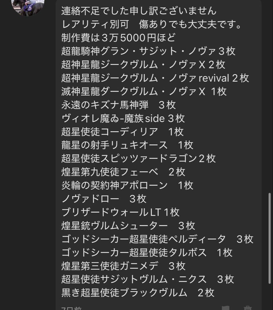 アー公