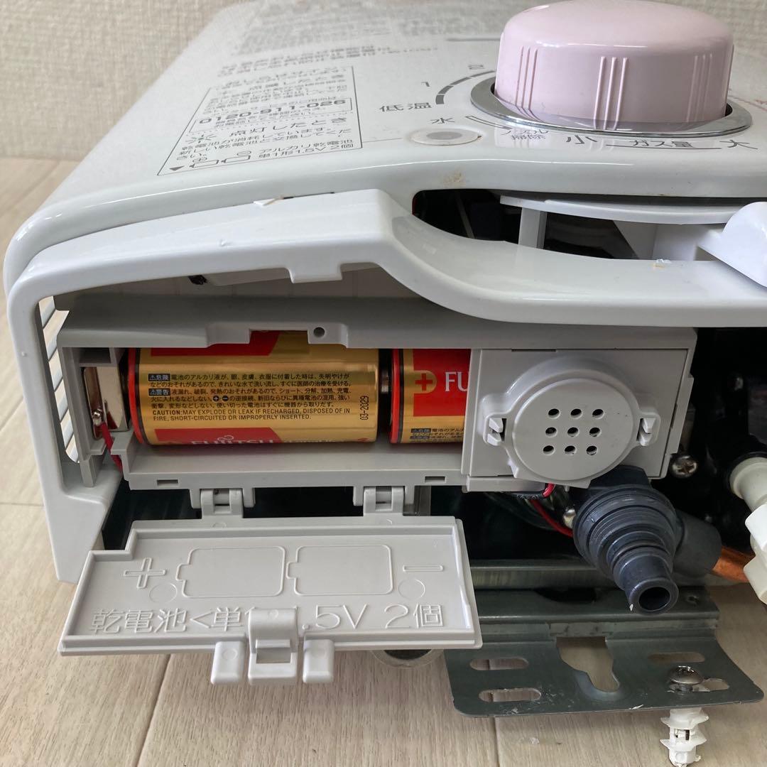 NORITZ ノーリツ プロパンガス ガス瞬間 小型湯沸器 GQ-541MW