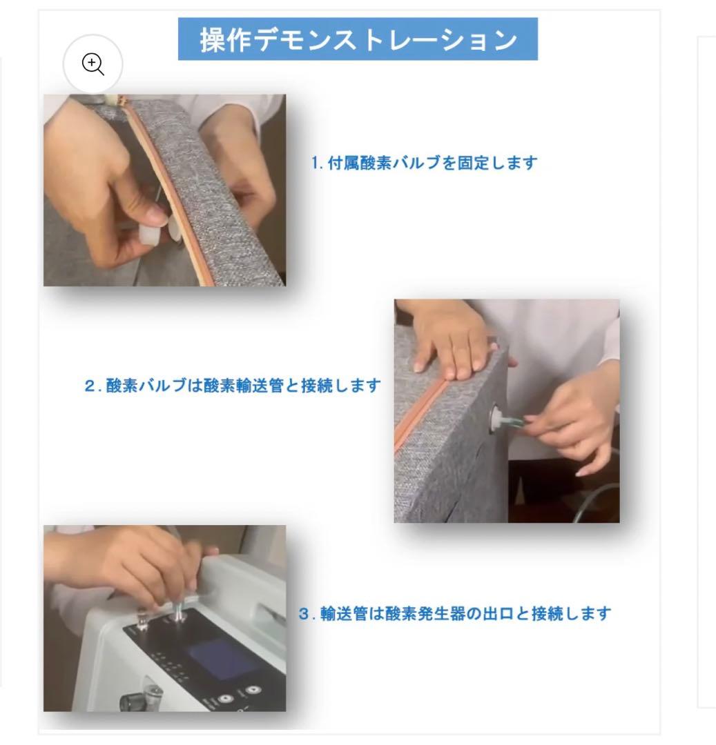 IKOU 家庭用酸素発生器 &ペットケージ Mサイズ 酸素吸入器 ペット用酸素室