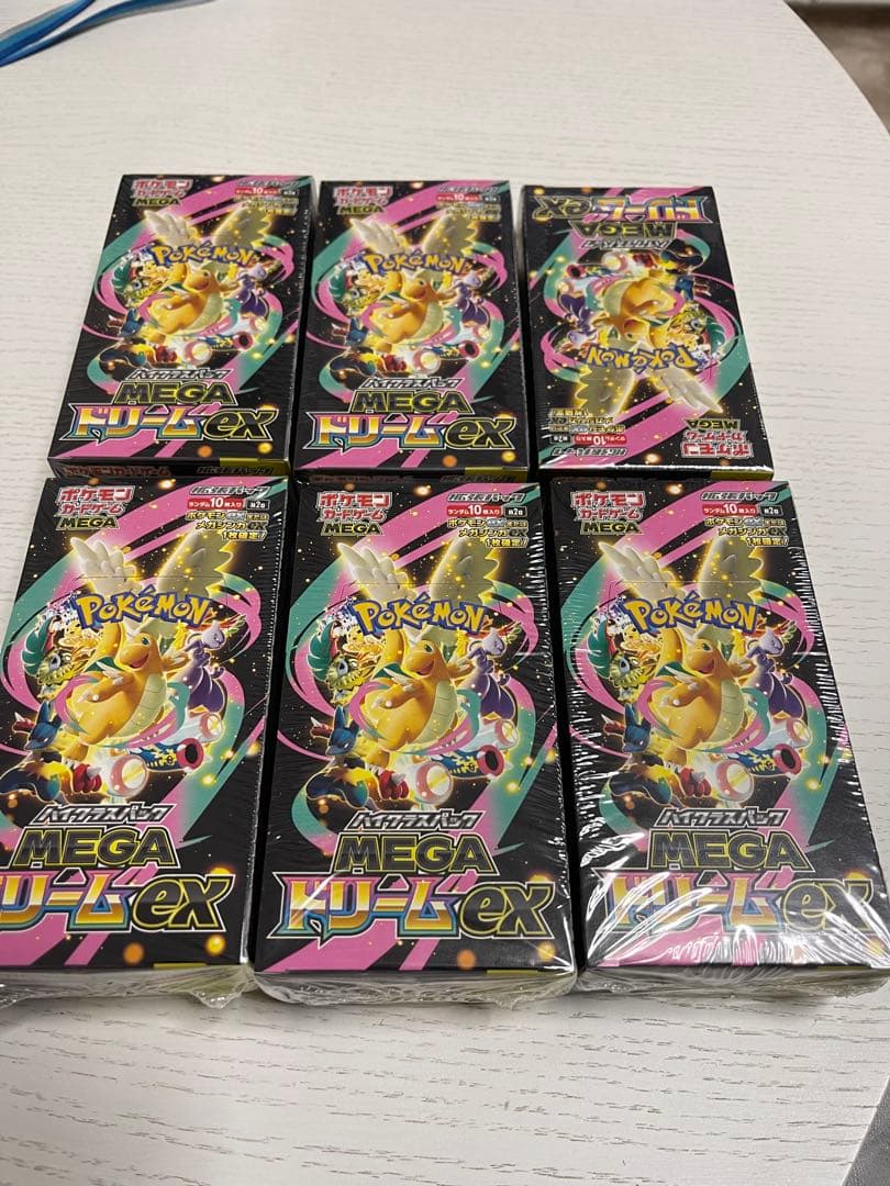 ハイクラスパック　MEGAドリームex 6BOX シュリンク付き