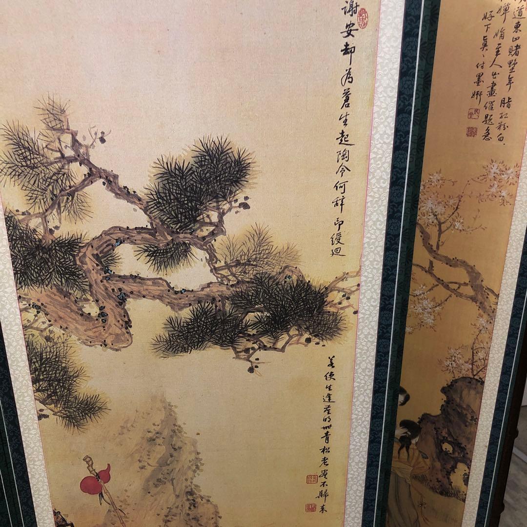 屏風