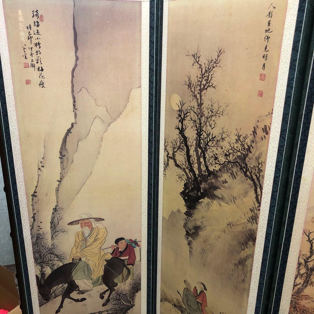 屏風