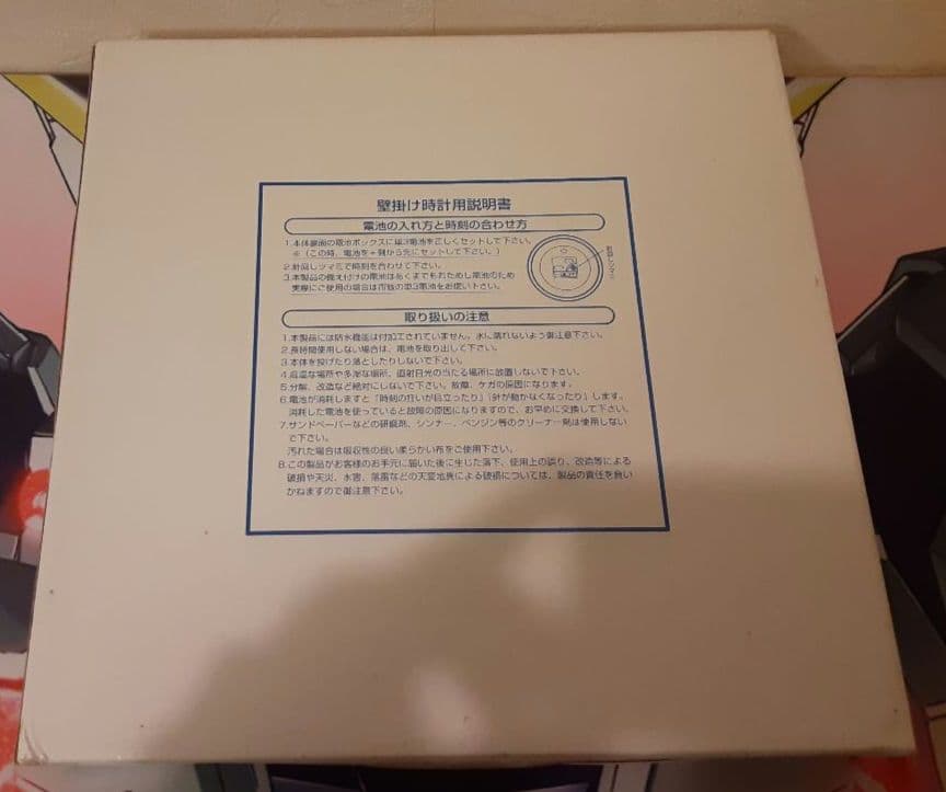 動作確認済み！　入手困難！　希少！　当時物！　君が望む永遠　壁掛け時計