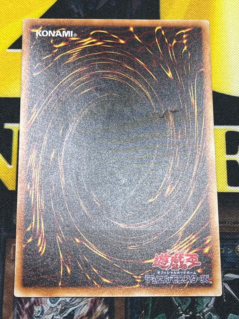 【*中様 遊戯王　不死王リッチー　レリーフ　PH-00　②