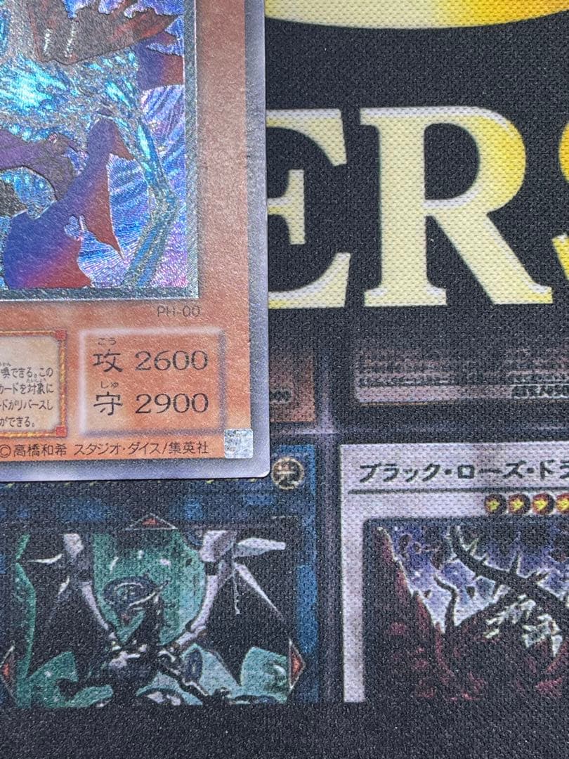 【*中様 遊戯王　不死王リッチー　レリーフ　PH-00　②