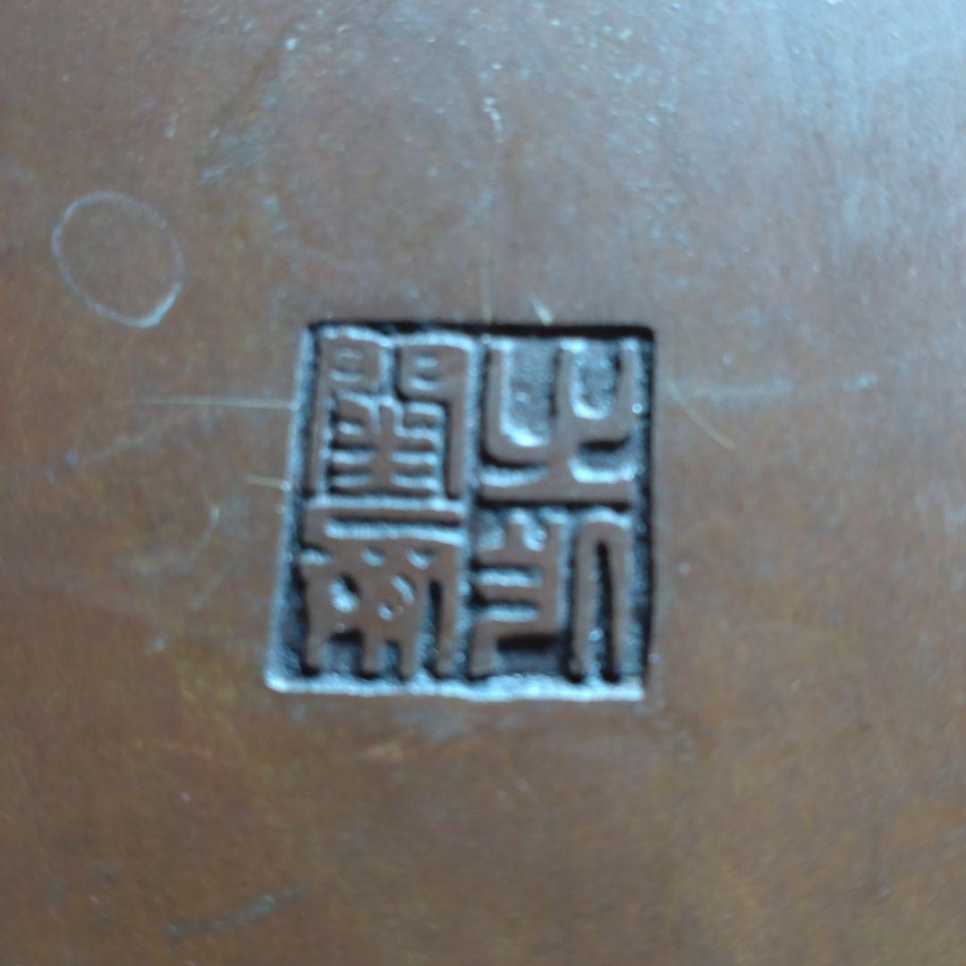 銅器