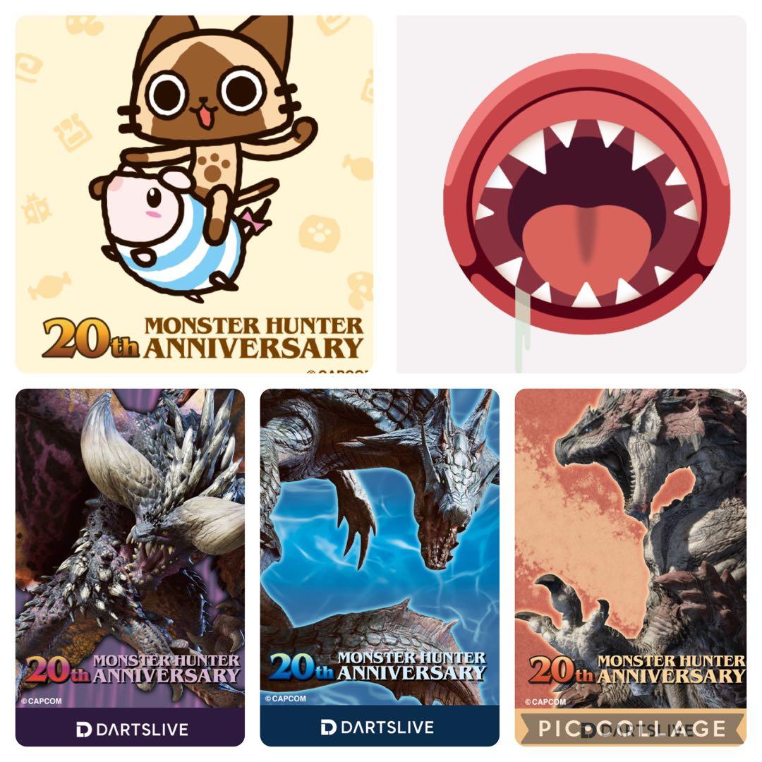 5枚セット モンスターハンター 20周年 コラボダーツ ライブカード モンハン