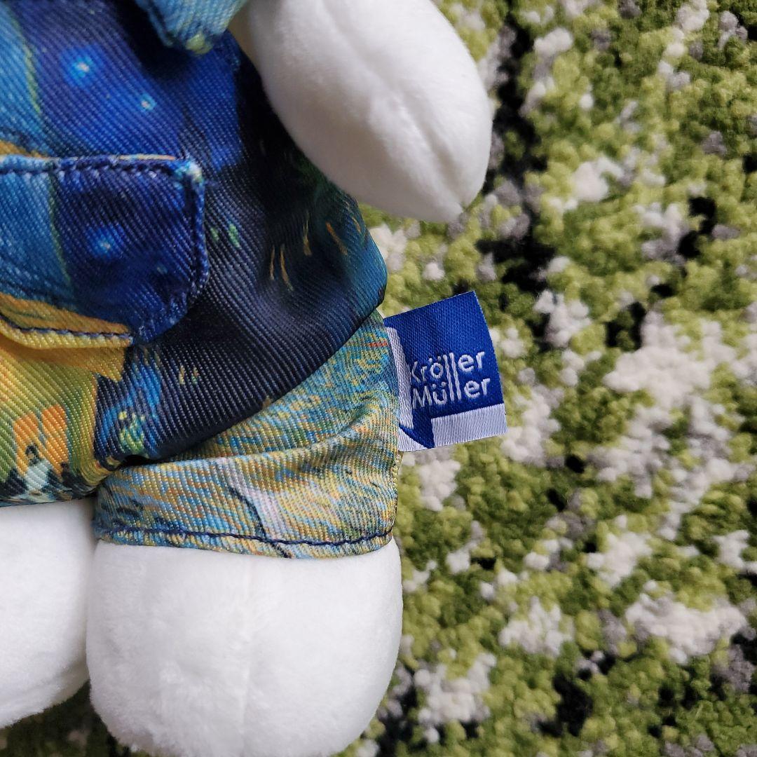 ゴッホ展　限定　神戸市博物館　ミッフィー ぬいぐるみ 2体セット