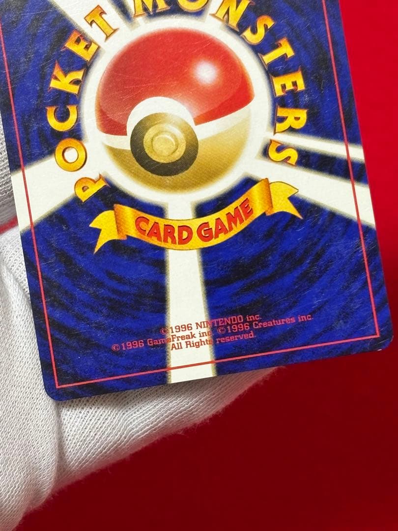 ③ ポケモンカード ブラッキー 旧裏面 遺跡をこえて… No.197