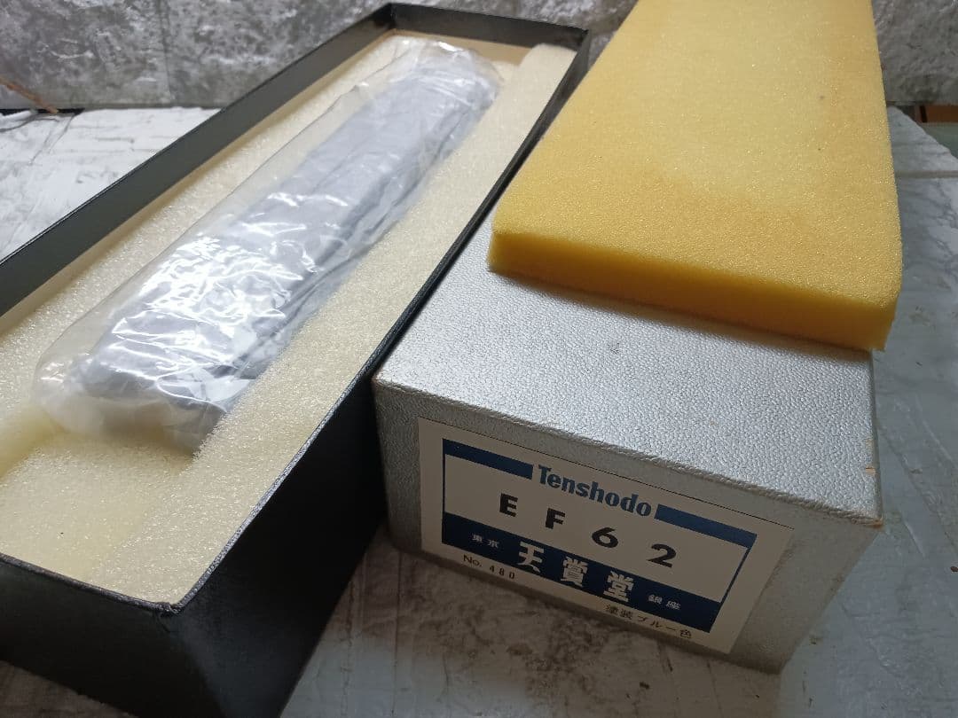 【天賞堂】EF62-54号機 ★ ・前照灯＆テール 「光輝度LED」（真鍮製）