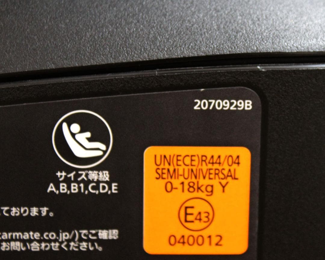 きれいAILEBEBE エールベベ360度回転クルット4iグランス ISOFIX