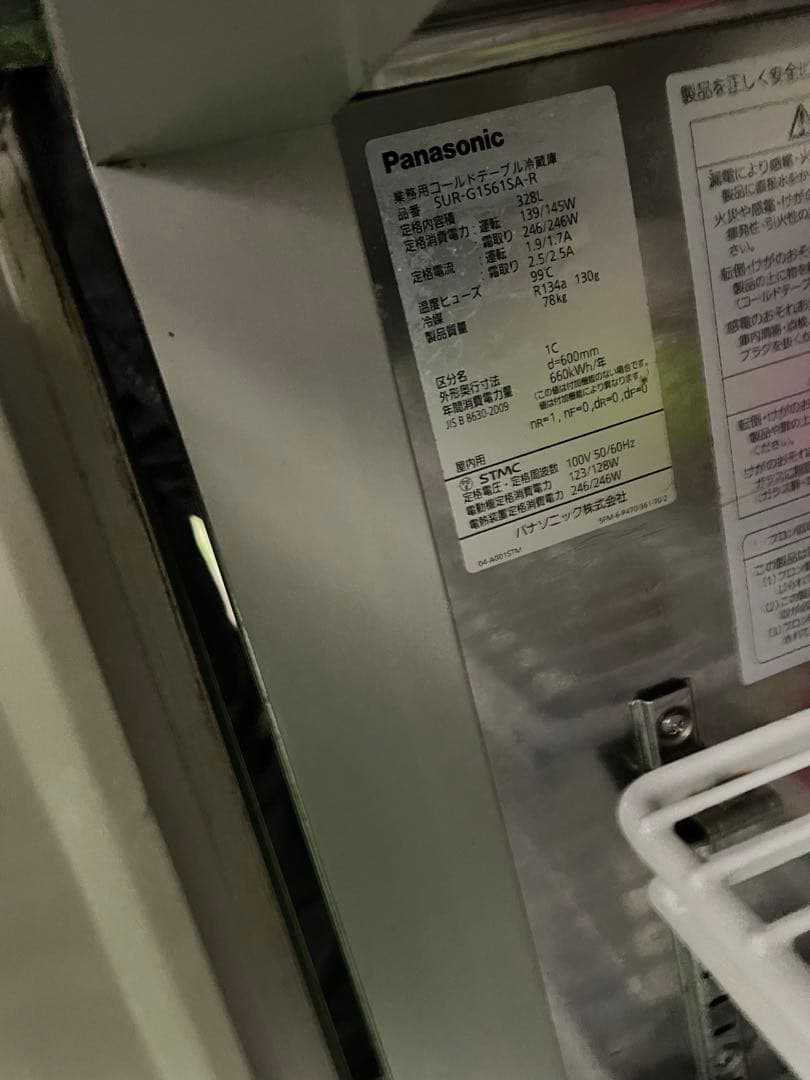 むむず