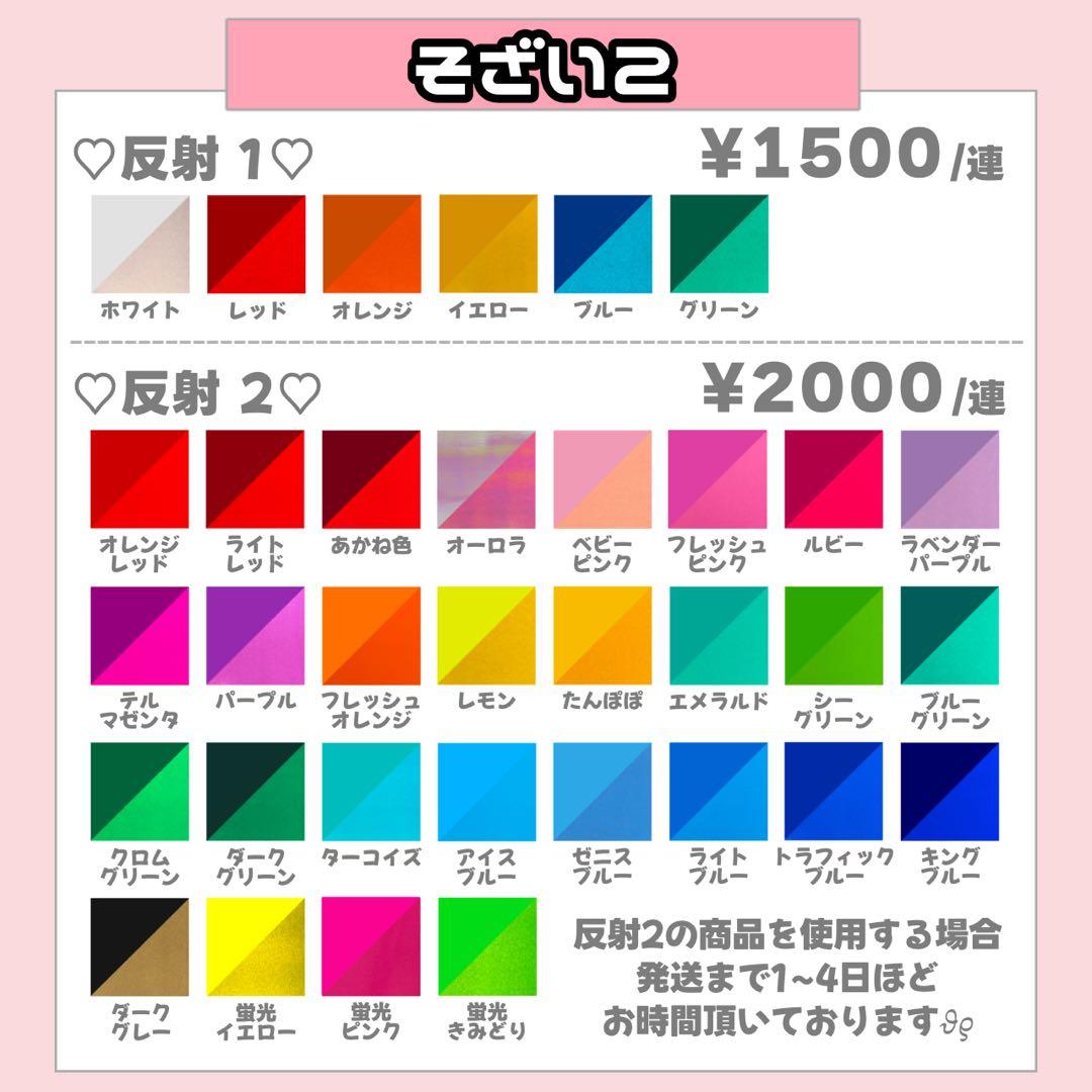 ぴぴと様2/1 うちわ文字 連結文字 応援ボード オーダー うちわ屋さん