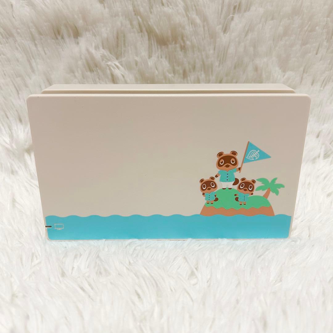 未使用級✨限定✨ニンテンドースイッチ あつまれどうぶつの森セット 箱 付属完備✨