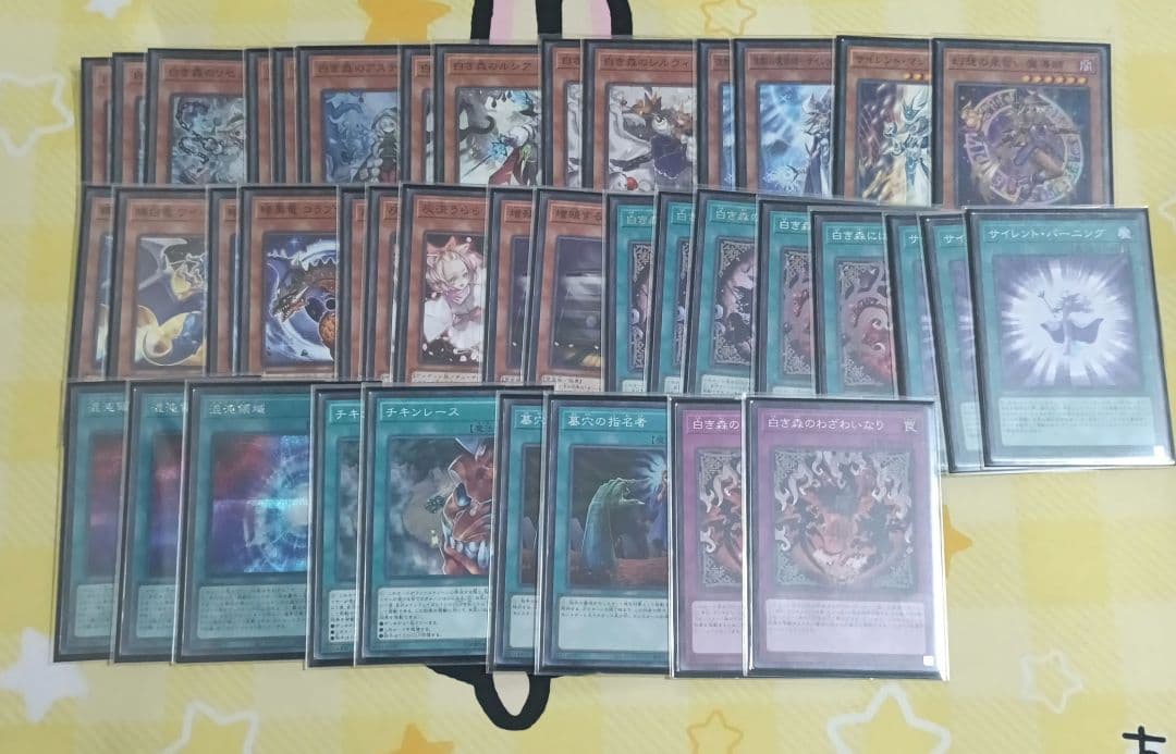 遊戯王 白き森 構築済みデッキ 本格構築 引退品