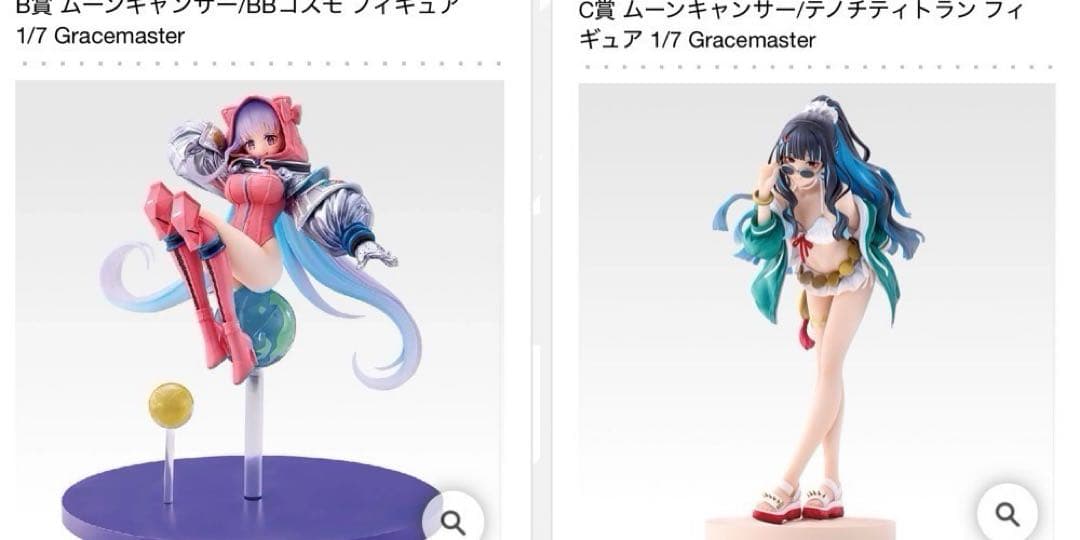 一番くじ　Fate/Grand Order B賞 C賞　テノチティトラン