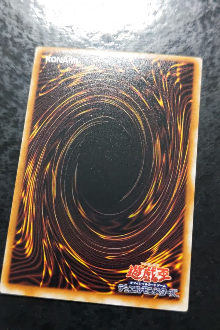 遊戯王　千年竜　初期ウルトラパラレル　良品〜美品