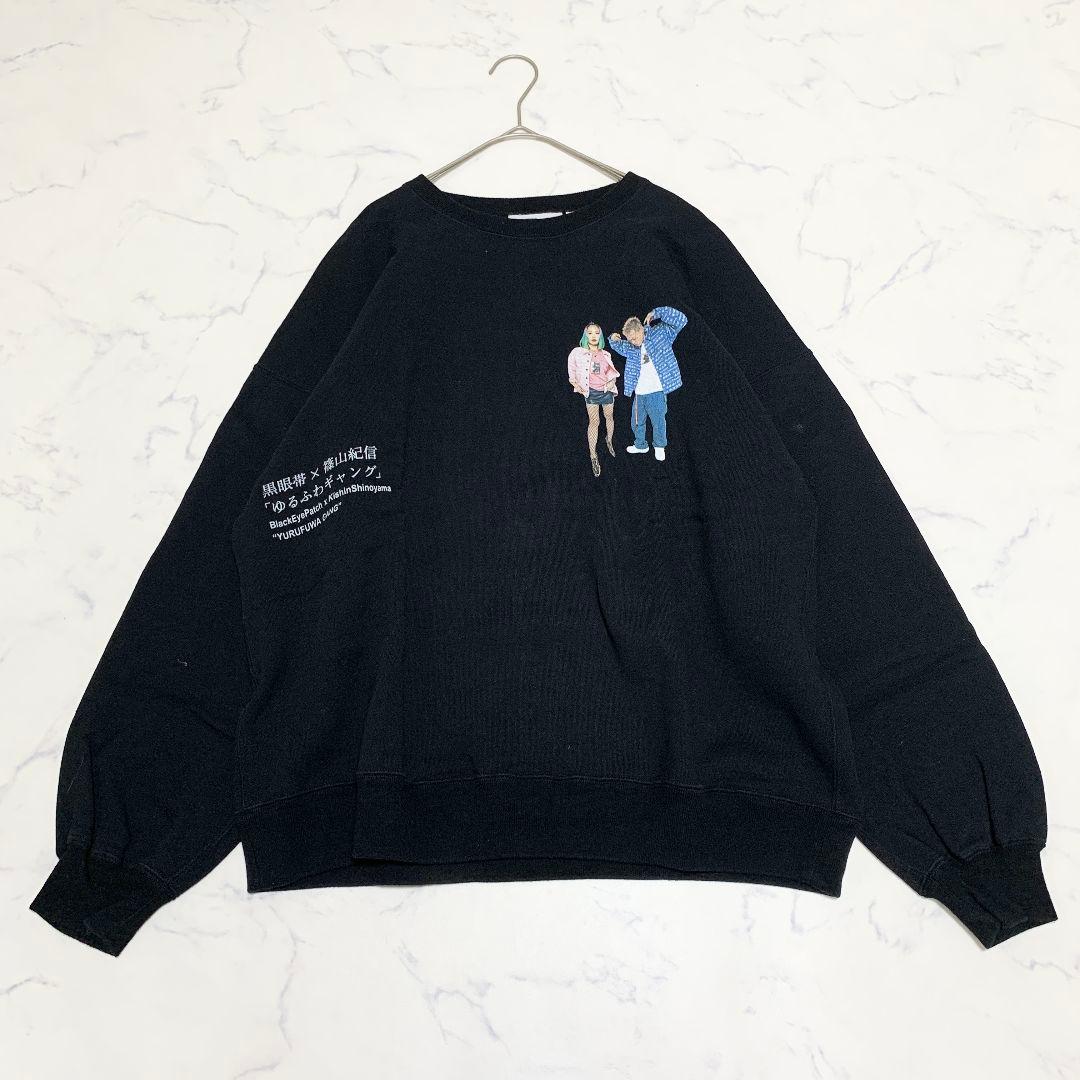 【希少限定コラボ！】ゆるふわギャング×ブラックアイパッチ×篠山紀信 Lサイズ