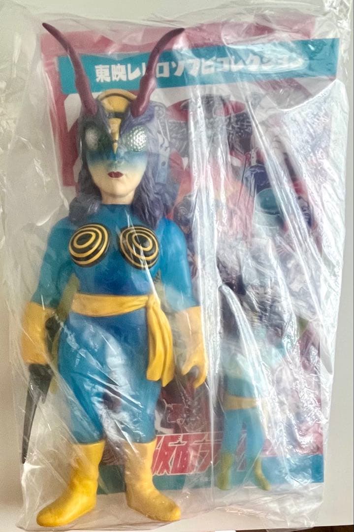 メディコムトイ　東映レトロソフビコレクション　新色　蜂女　はち女　新品未開封