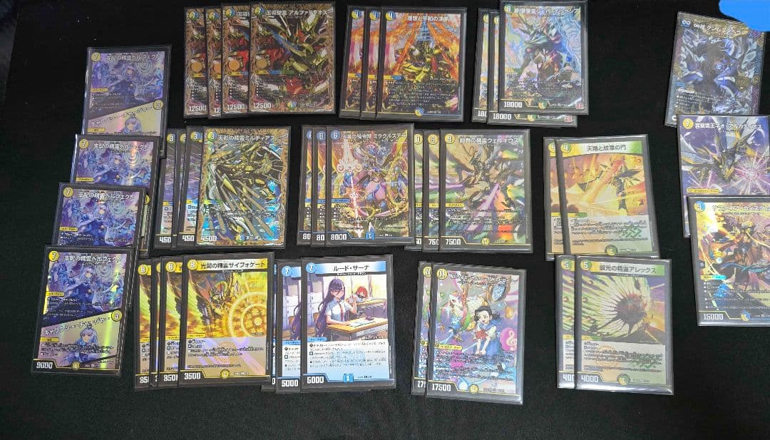 高レートトリーヴァアルファディオス 調整パーツ付き、スリーブ付き