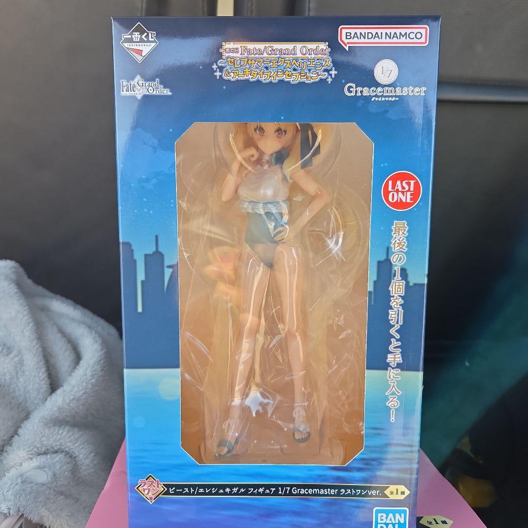 Fate FGO フェイト 一番くじ　ラストワン賞　ビースト　エレキシュガル