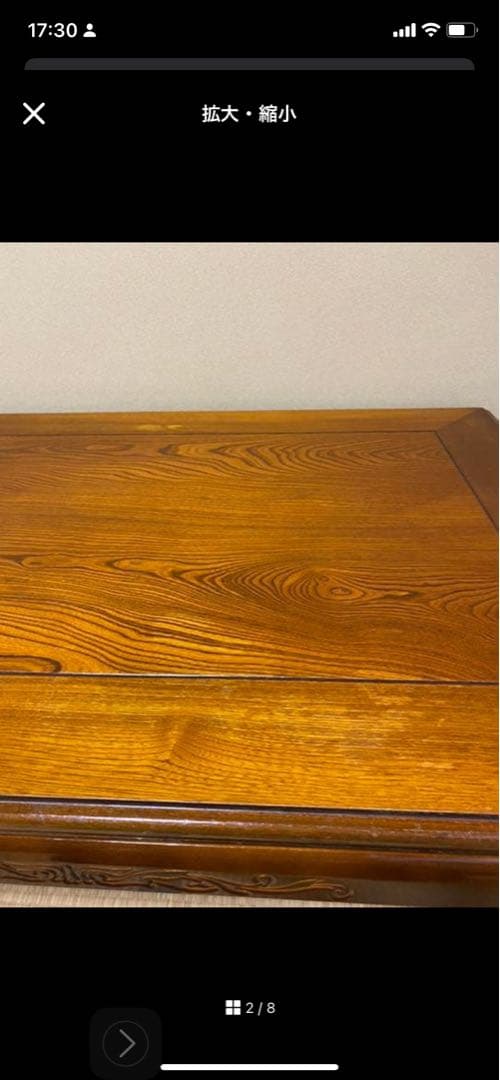 コタツ　テーブル　アンティーク　120×90×37 お手入れグッズ付