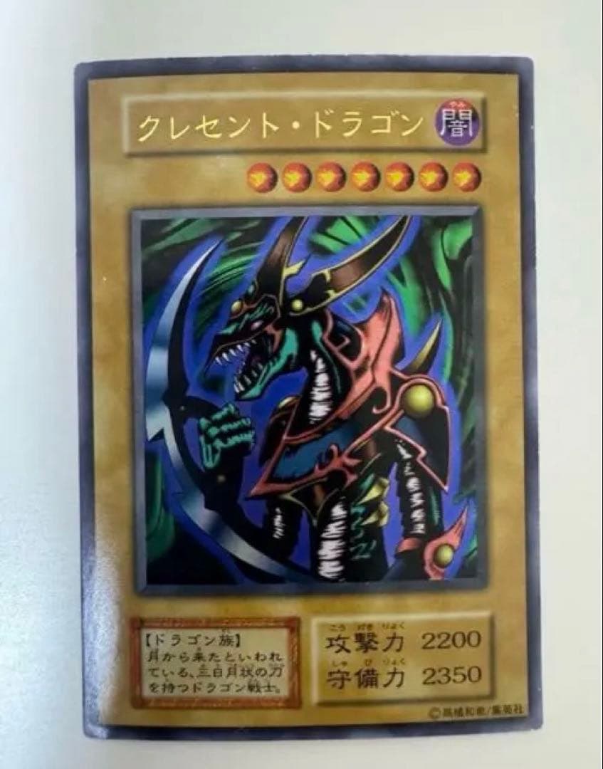 【遊戯王】エクゾディア 時の魔術師他プレミアムパック 全10種フルコンプ 初期
