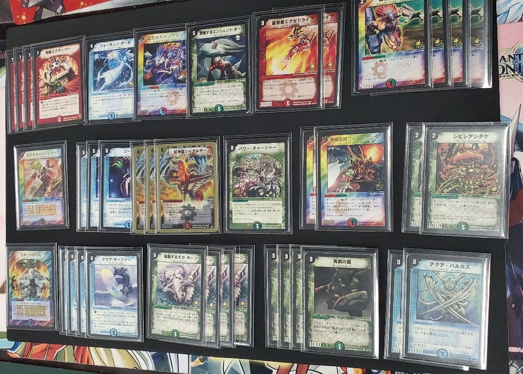 ボルバル　デッキ　クラシック05